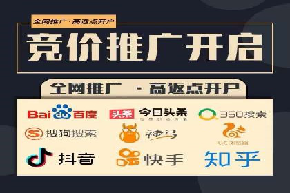 百度广告投放费用，如何制定预算