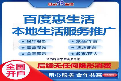 案例分析：百度信息流广告助力企业品牌知名度提升