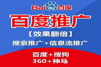 科技公司SEM运营托管的策略分享