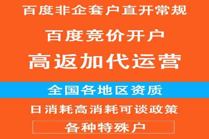 爆款信息流广告背后的制作秘籍