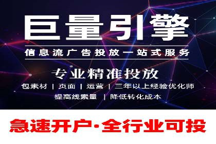 百度竞价代运营案例：提升广告效果的神器